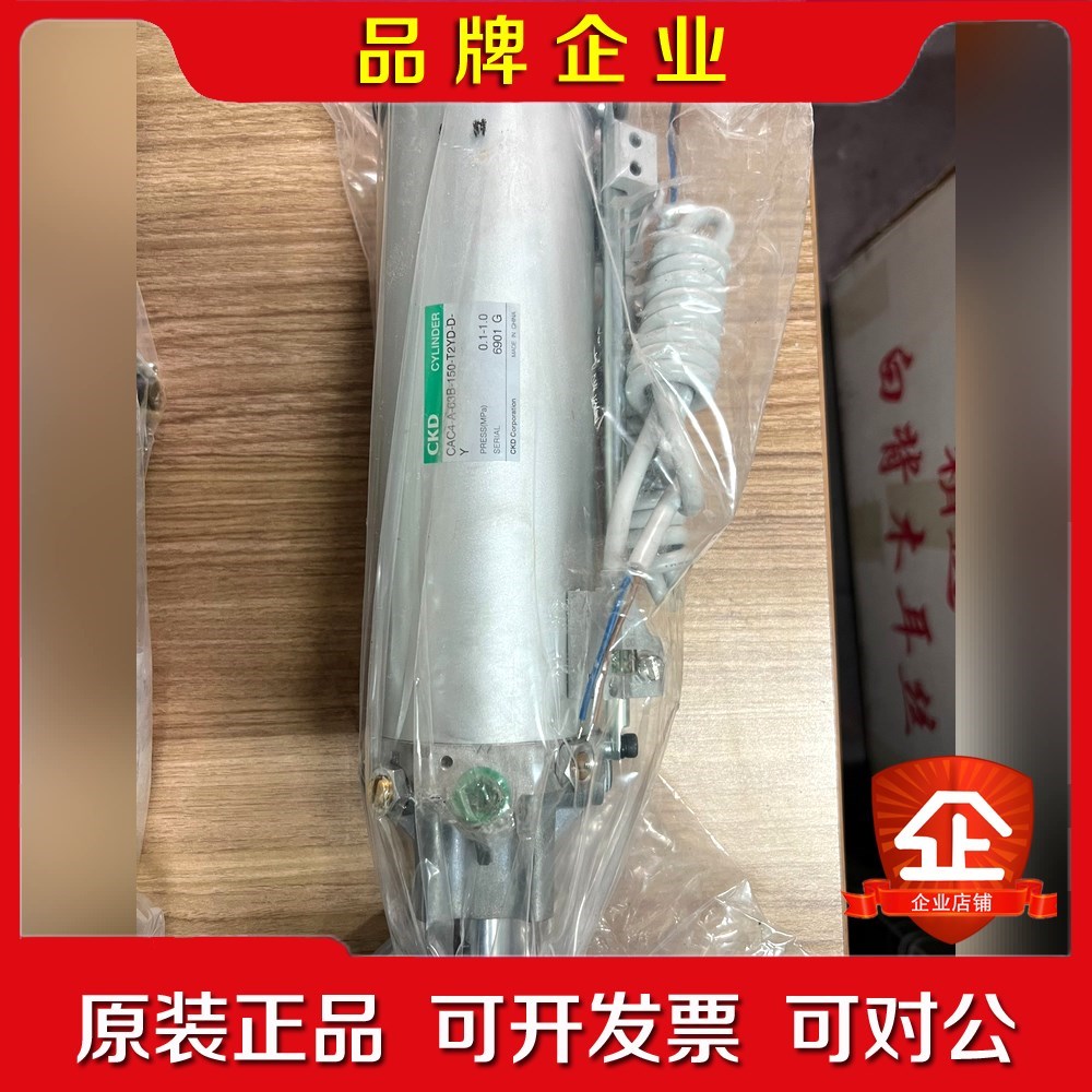 进口CKD夹紧气缸CAC4-A-6B-150-T2YD 议价