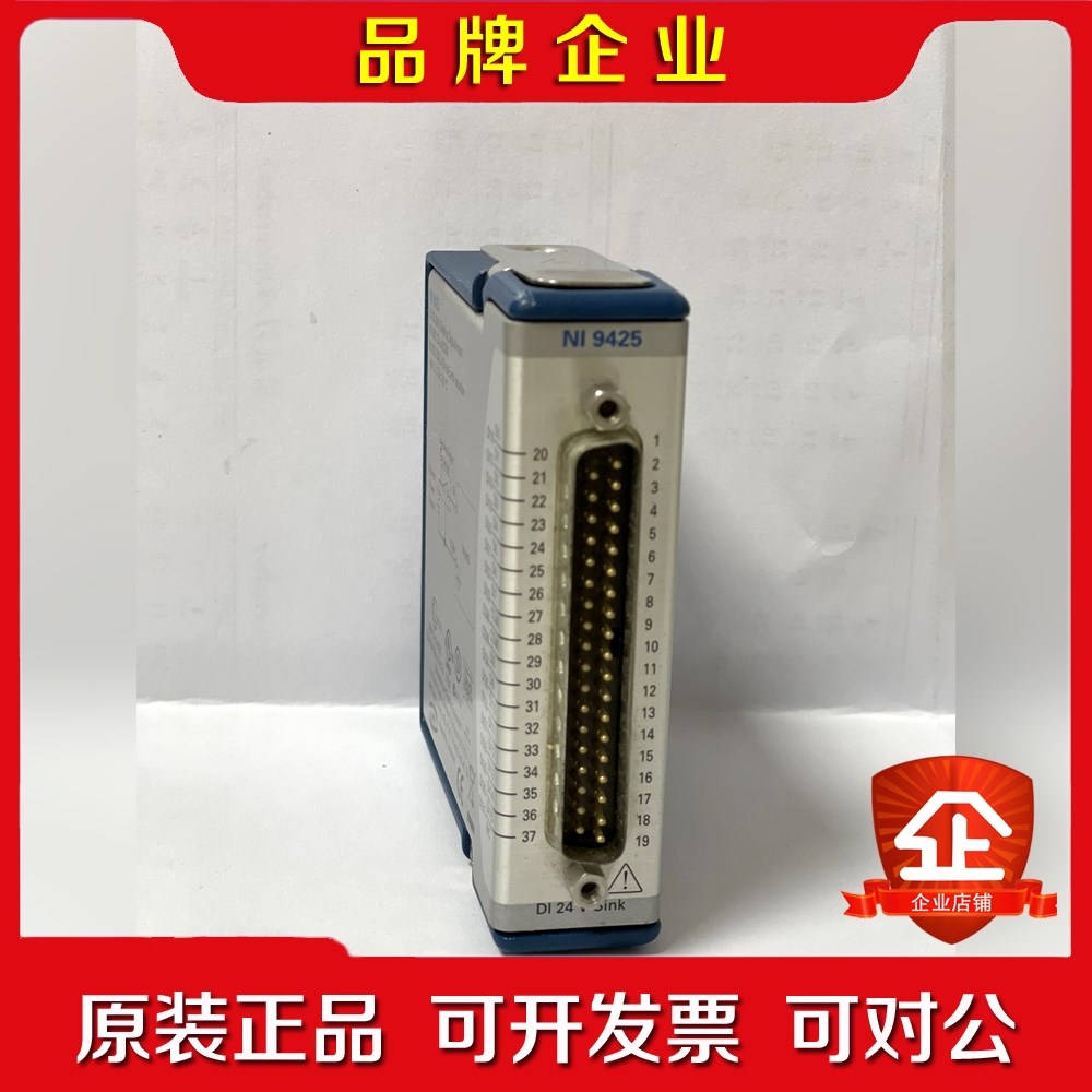 NI-9425(C系列数字模块) 议价