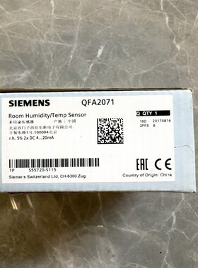 QFA2071温湿度传感器来自中国工厂.现货 议价