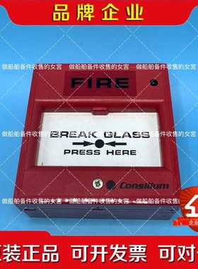 CONSILIUM 康士廉 手报 N11301 议价