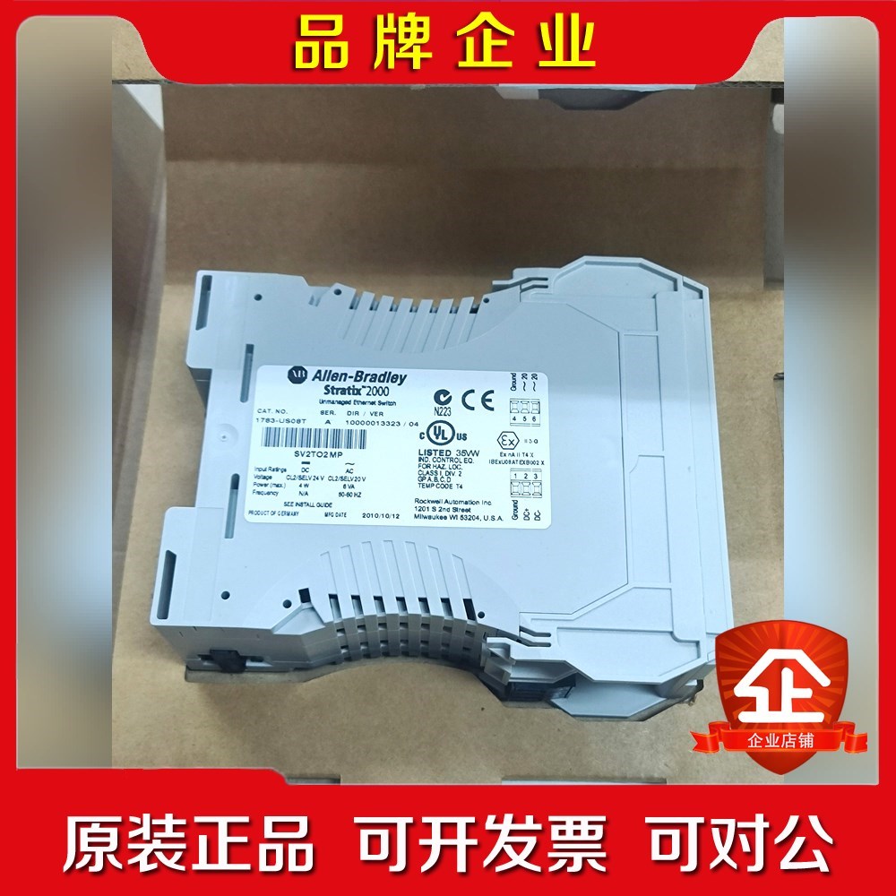 AB模块1783-US08T带包装实物图如图需要的 议价