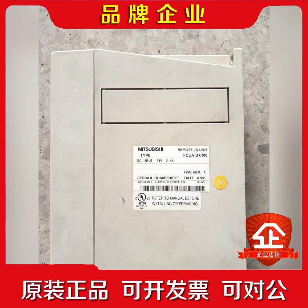 三菱远程IO模块FCUA-DX功能包好 议价