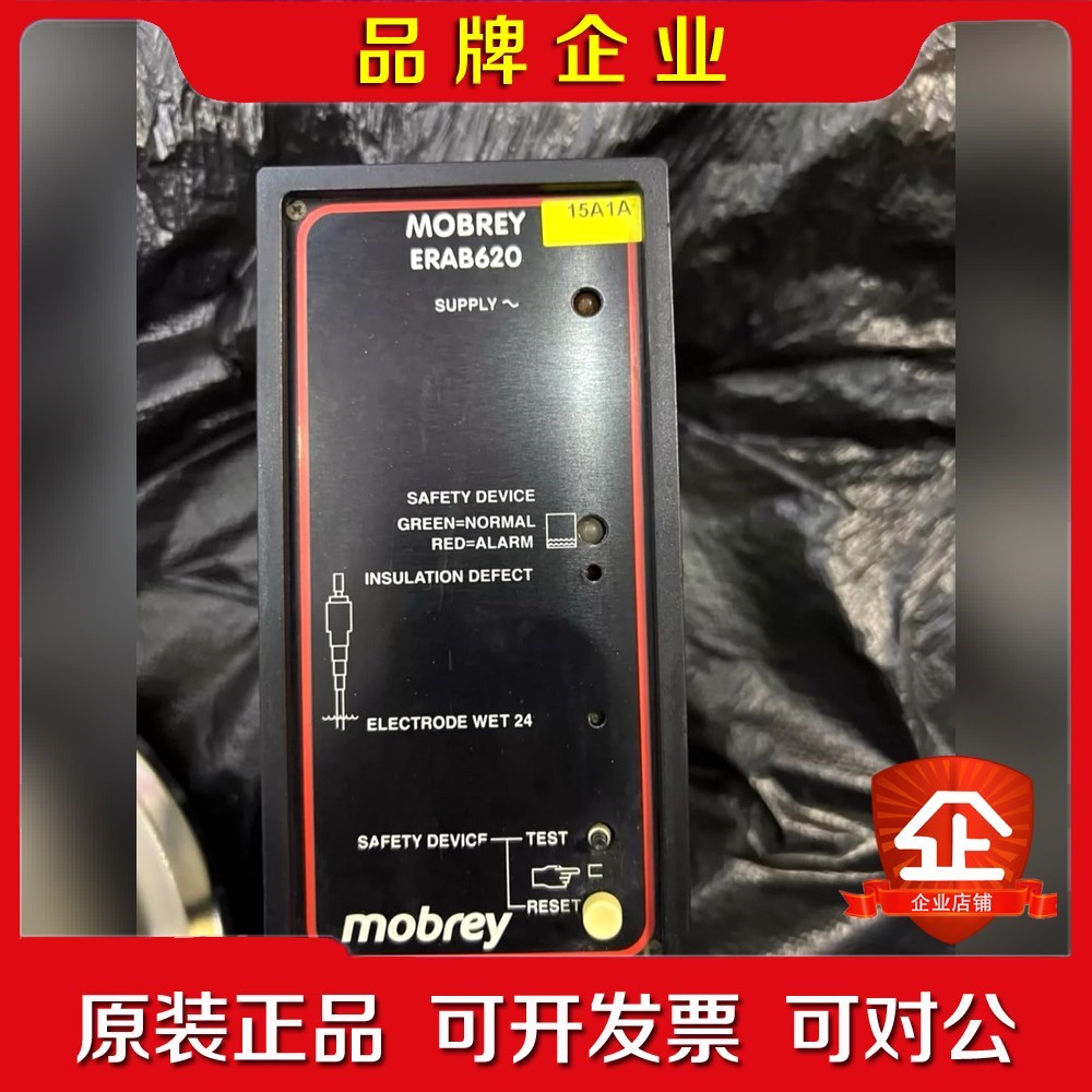 MOBREY+ERAB620+控制器 议价