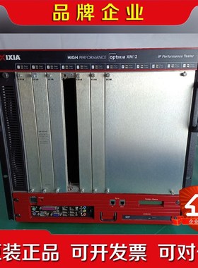 IXIA XM12 IP Performance Teste 议价