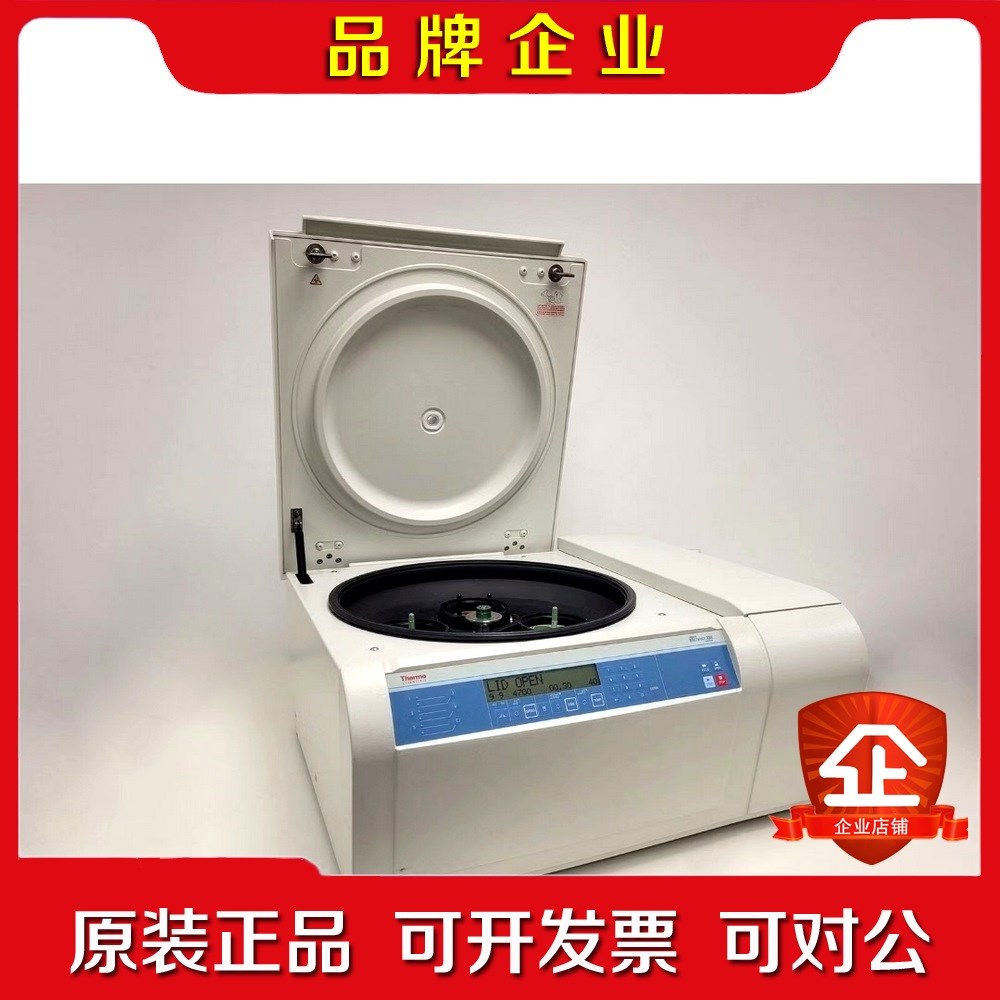 赛默飞ThermoX3R 大容量高速离心机Thermo 议价