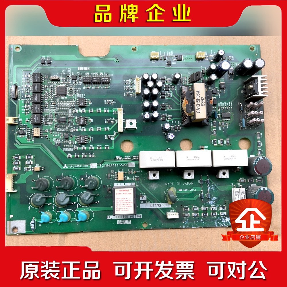 三菱FR-F540-37K-CH驱动板A54MA30B原拆 议价