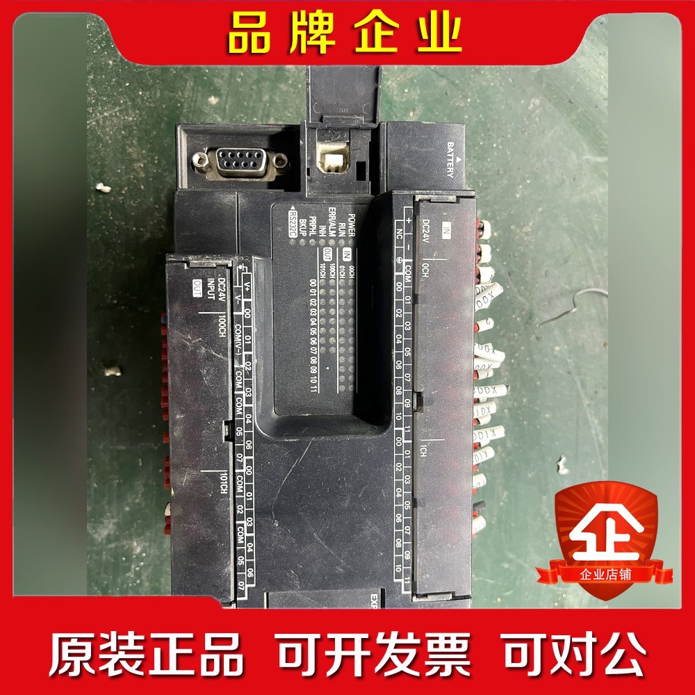 PLCCP1E-N40SDT-D件 议价