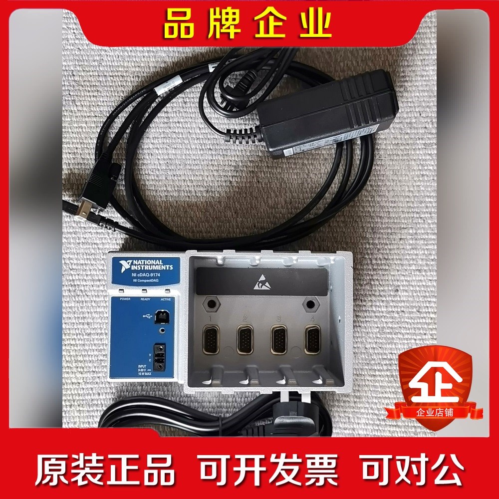 NI CDAQ-9174 议价