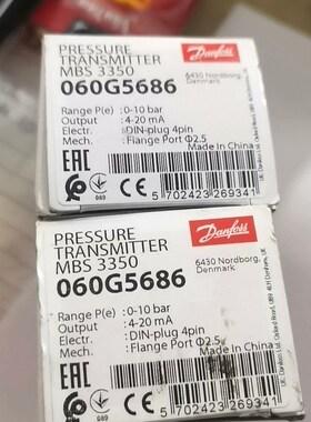 船用用MBS 3350 060G5686 DANFOS 议价