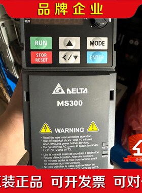 变频器VFD2A8MS21ANSAA成色非常漂亮9成 议价