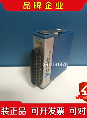 NI-9502 议价