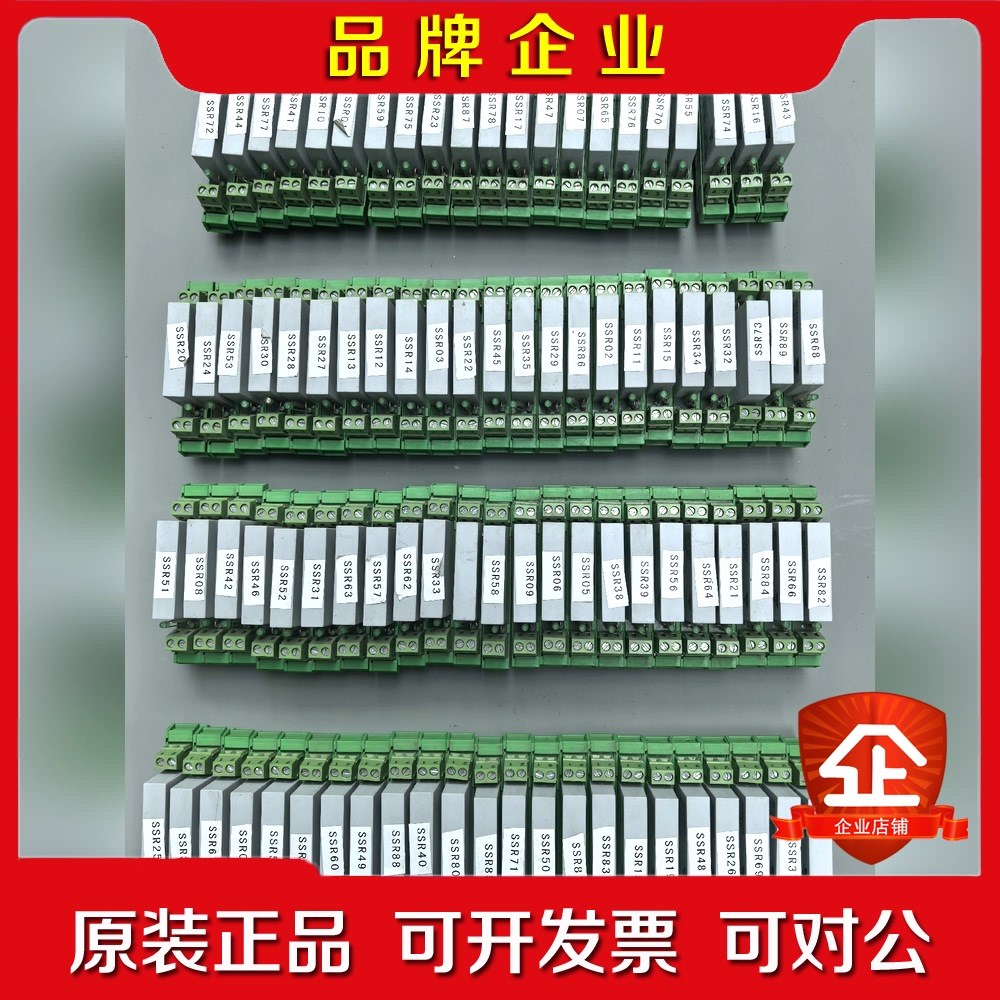 佳乐固态继电器RP1A2D5功能包好包邮 图片是实物拍照 议价