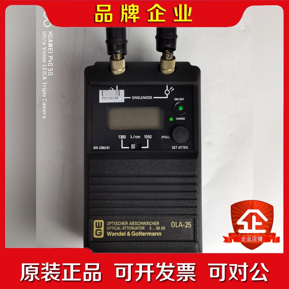 W&G OLA-25 手持光衰减器 议价