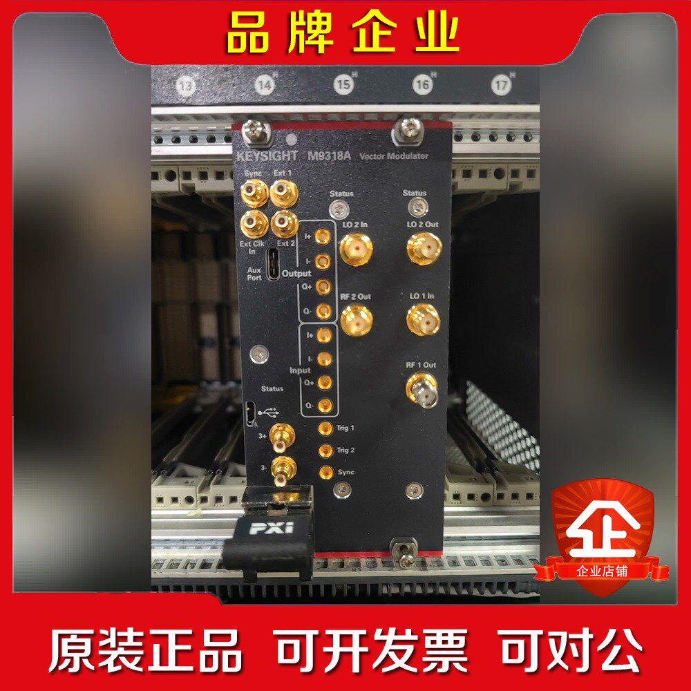 是德 M9318A 议价