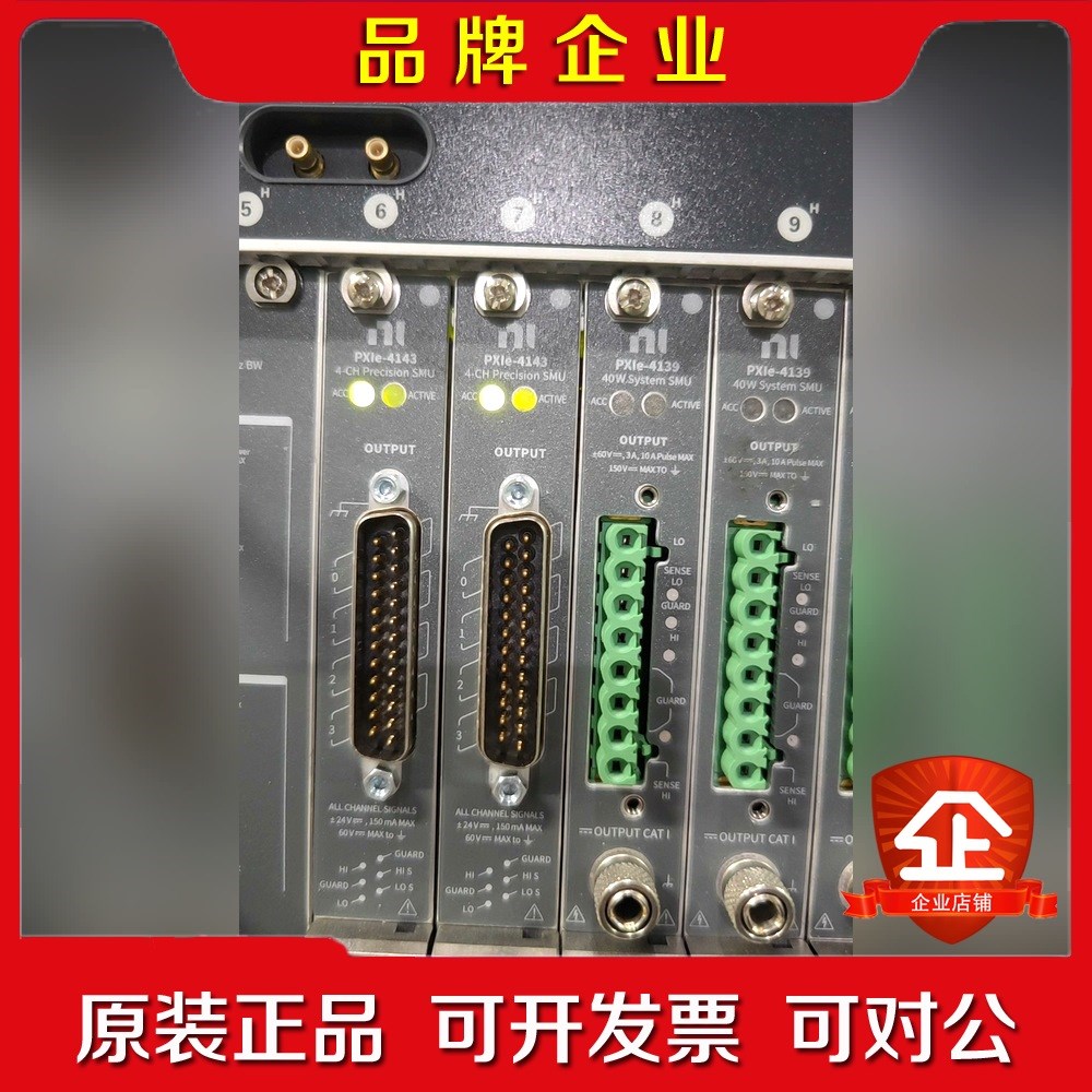新款 NI pXIE-4143 议价
