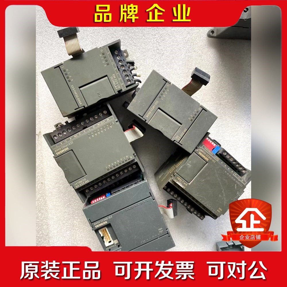 PLC扩展模块21-0HC22-0XA8(2个) 议价