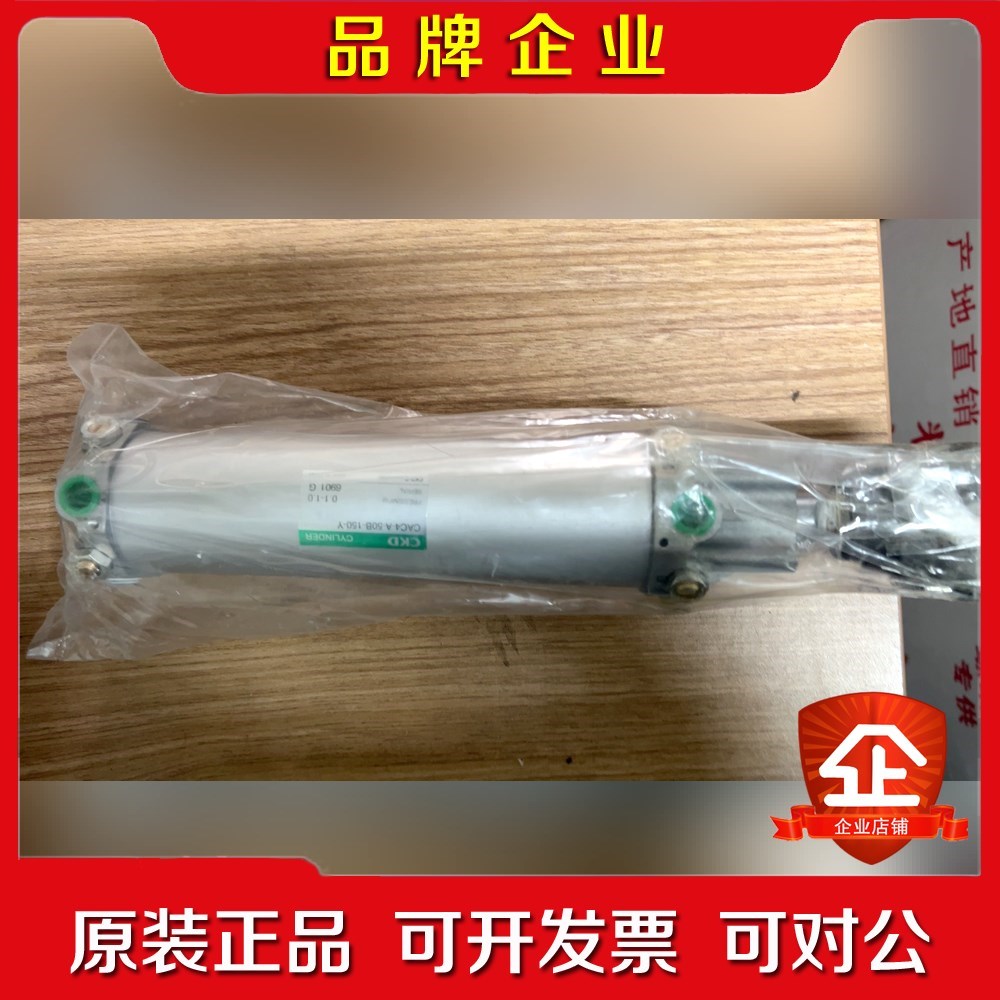 进口CKD夹紧气缸CAC4-A-50B-150-Y 议价