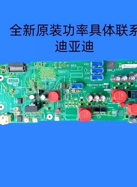 PN072413P4施耐德变频器61-71630-800 议价