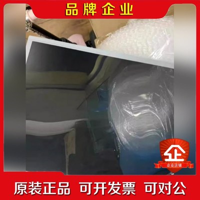 标价现货 LQ190E1LX75T显示屏夏普(Sharp 议价