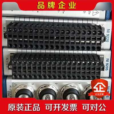 出三个NI采集模块NI9220、NI9205、NI92 议价