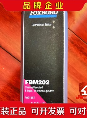 FBM202 P0914ST 2个 议价