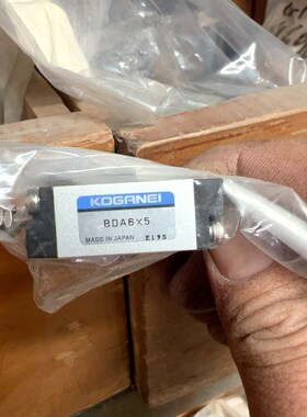 特价出一个KOGANEI小金井BDA6x5气缸 议价