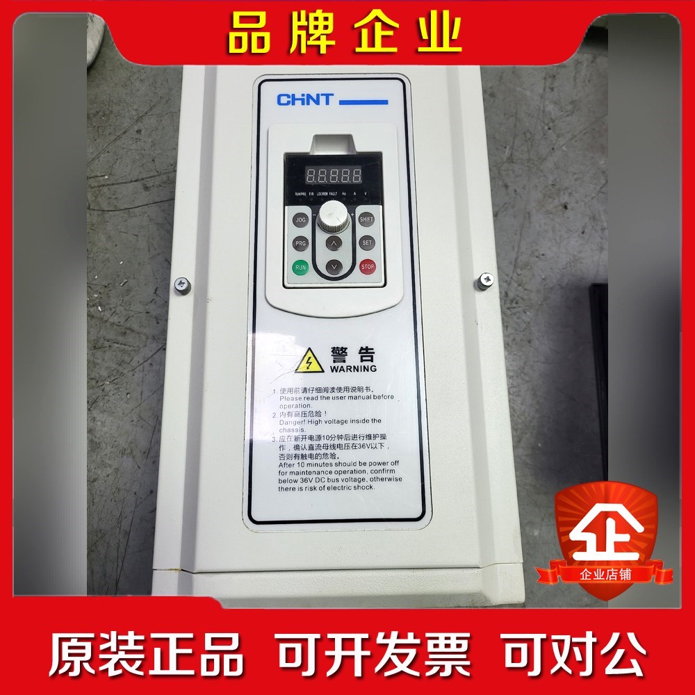 变频器18.5KW NVF2G-18.5PS4 原装拆 议价