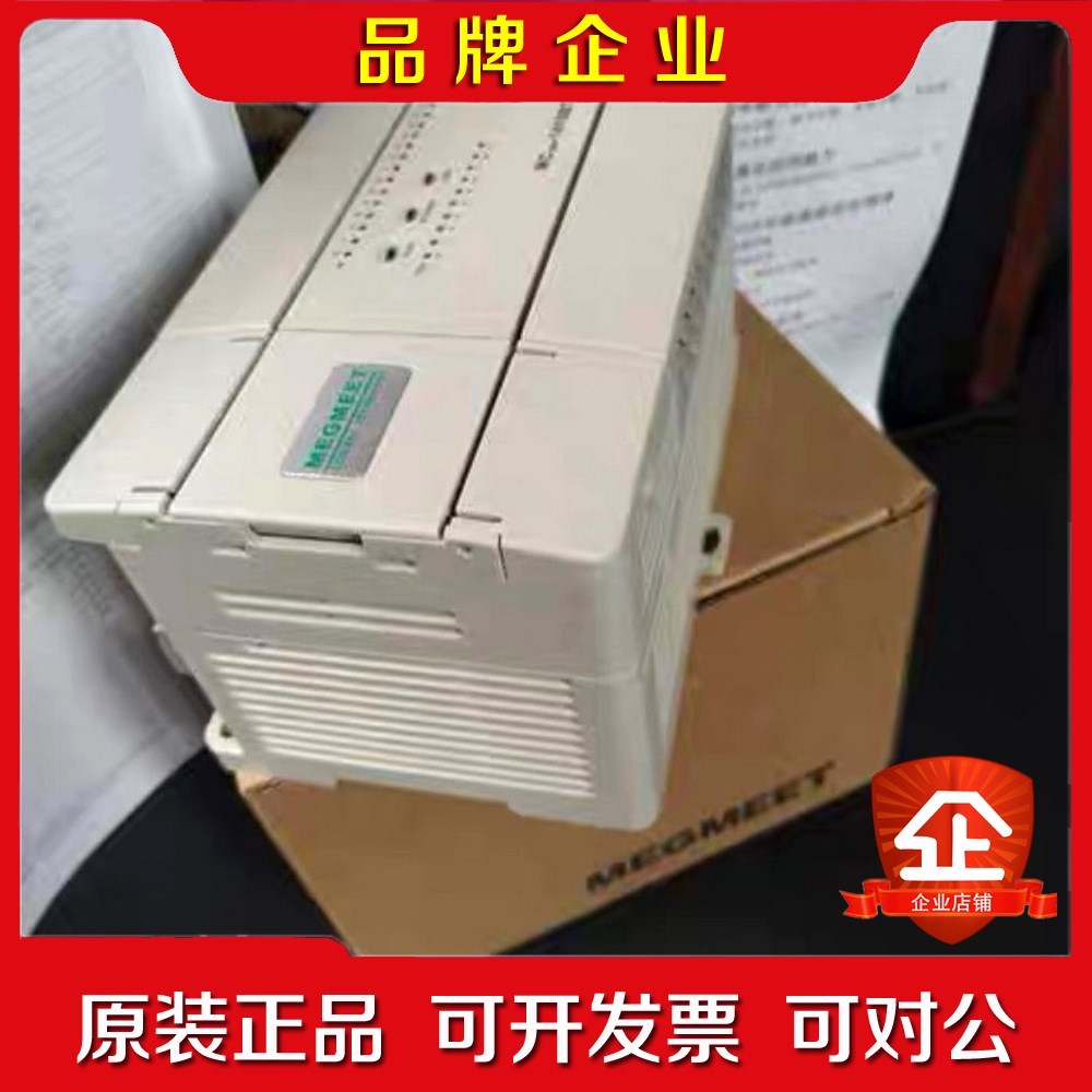 实价直接拍 麦格米特PLC MC280-1616BTA4 议价