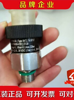 Trafag压力传感器 type8472.79.5717 议价