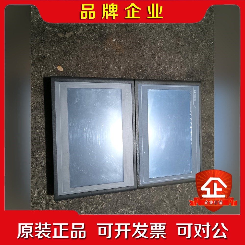 原装昆仑通态触摸屏TPC1061TDTPC1061T 议价