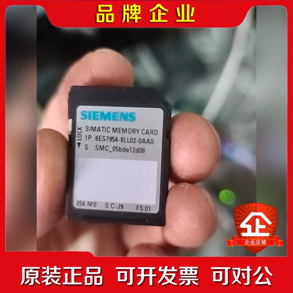 954-8LL02-0AA01500程序卡1 议价