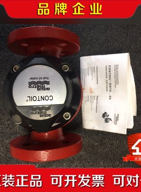 CONTOIL VZO 25FL 18025 流量计 议价