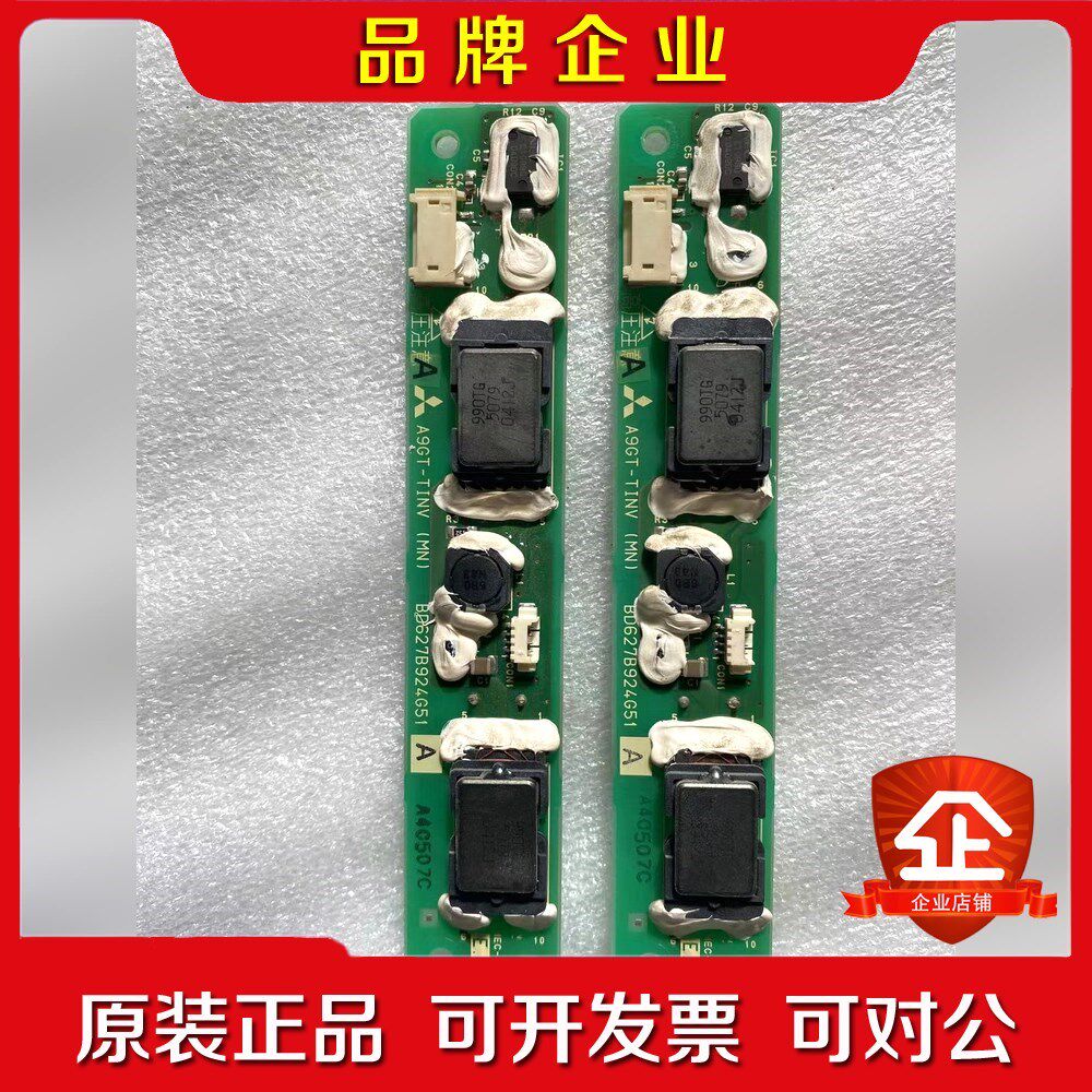 三菱高压板A9GT-TINV (MN)功能完好 议价