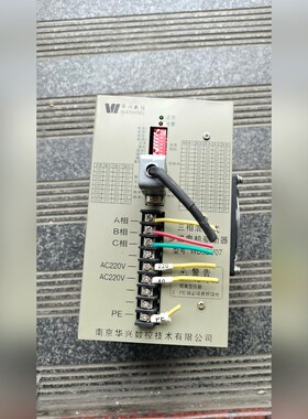 华兴WD3DV07步进驱动器 产品成色漂亮功能包好 议价