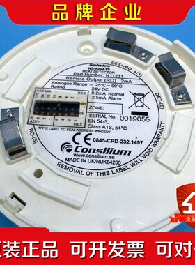 康士廉 感温探头 NS-AHA1S N11231 议价