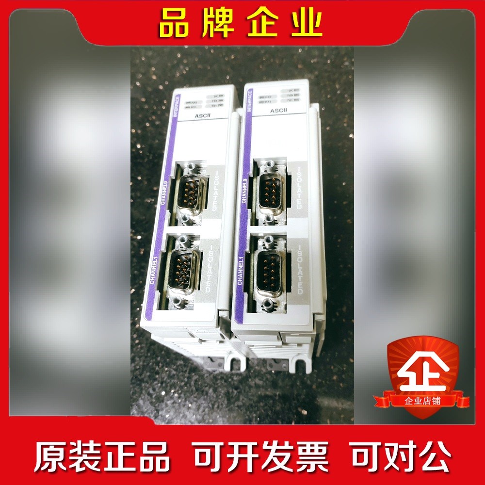 AB 1769-ASCII A 裸机 功 议价