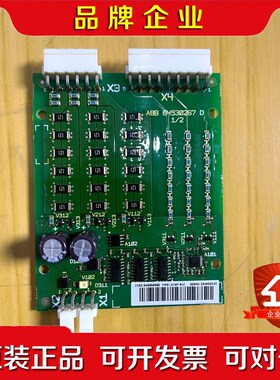 AINP-01C ABB800 变频器整流触发板 功能包好 议价