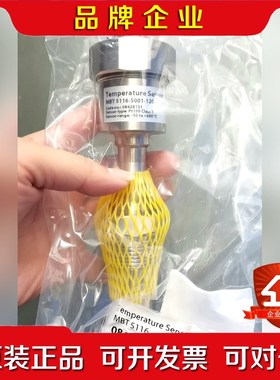 084Z8151 丹佛斯温度传感器 原厂件现货 议价