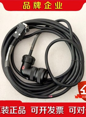 黑色工业级连接线EIP-EB24-05M6长度5 议价