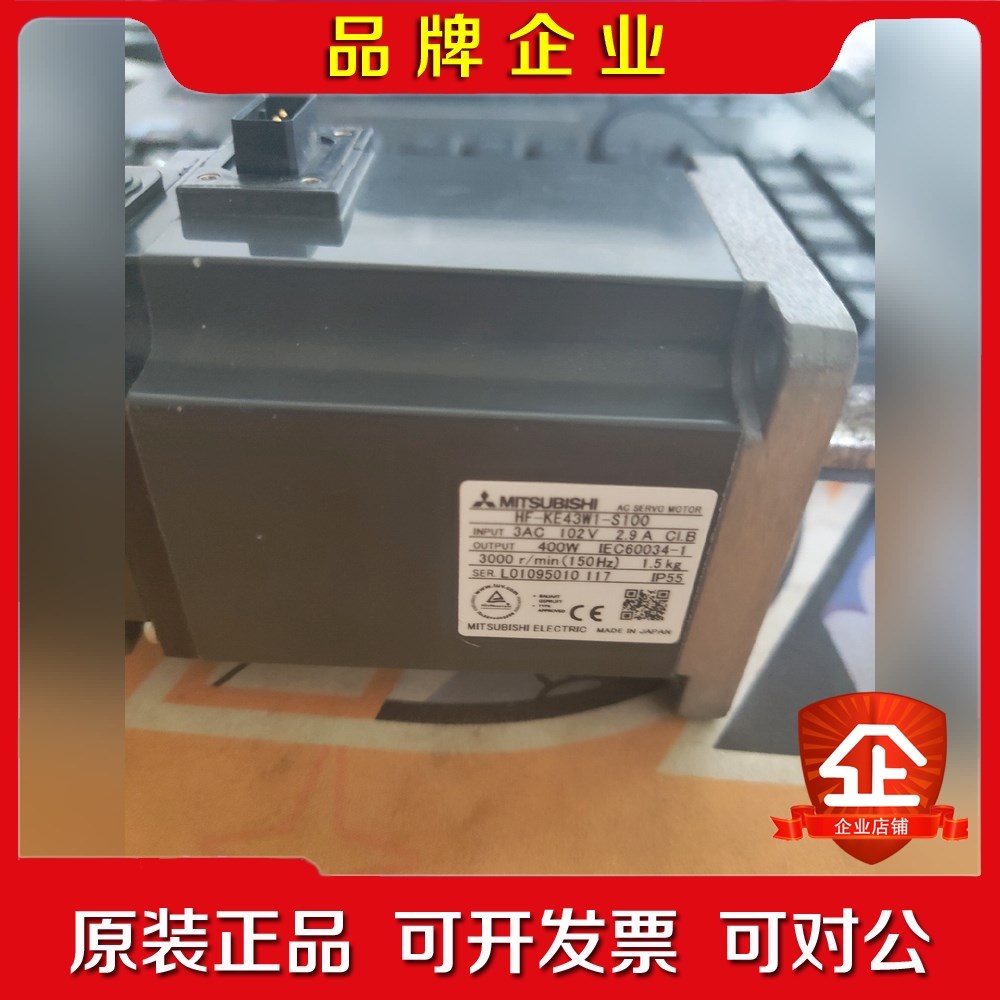 三菱伺服电机马达HF-KE4W1-S一台原装9 议价