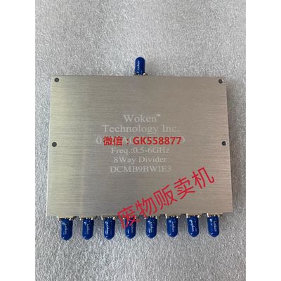 现货   沃肯一分八功分器0.5-6GHZ.  0