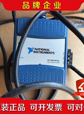 NIUSB-8473S原装非高仿品需要的朋友直接询 议价