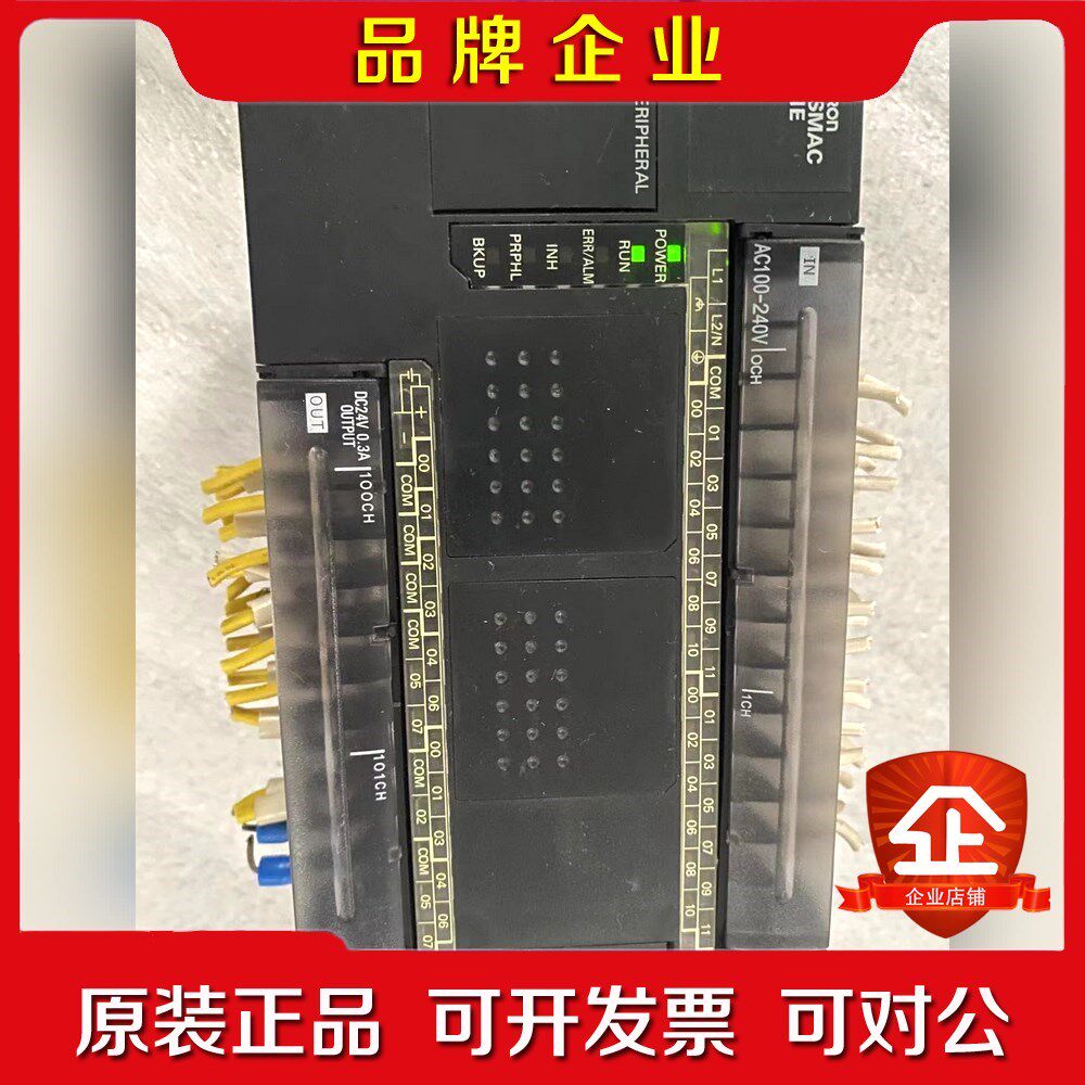 PLCCP1E-E40DR-A原装成色非常漂 议价