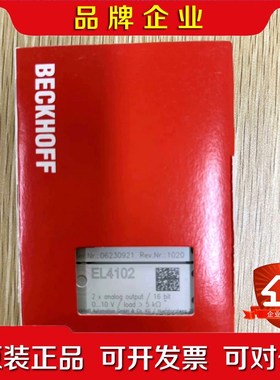 EL4102 ECKHOFF倍福模块 原装数量 议价
