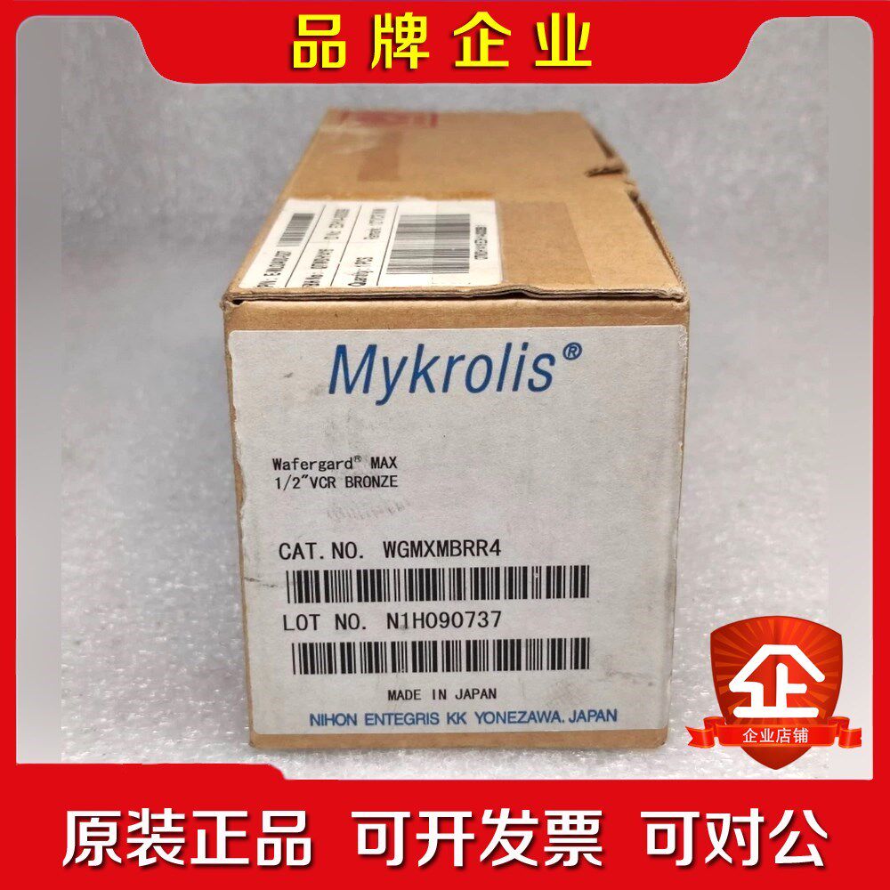 Mykrolis气体过滤器WGMXMBRR4 N1H0907 议价