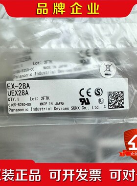 光电开关EX-28A原装假一赔十工程剩下7 议价