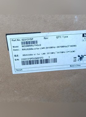 华为RRU5268e-d有包装 议价