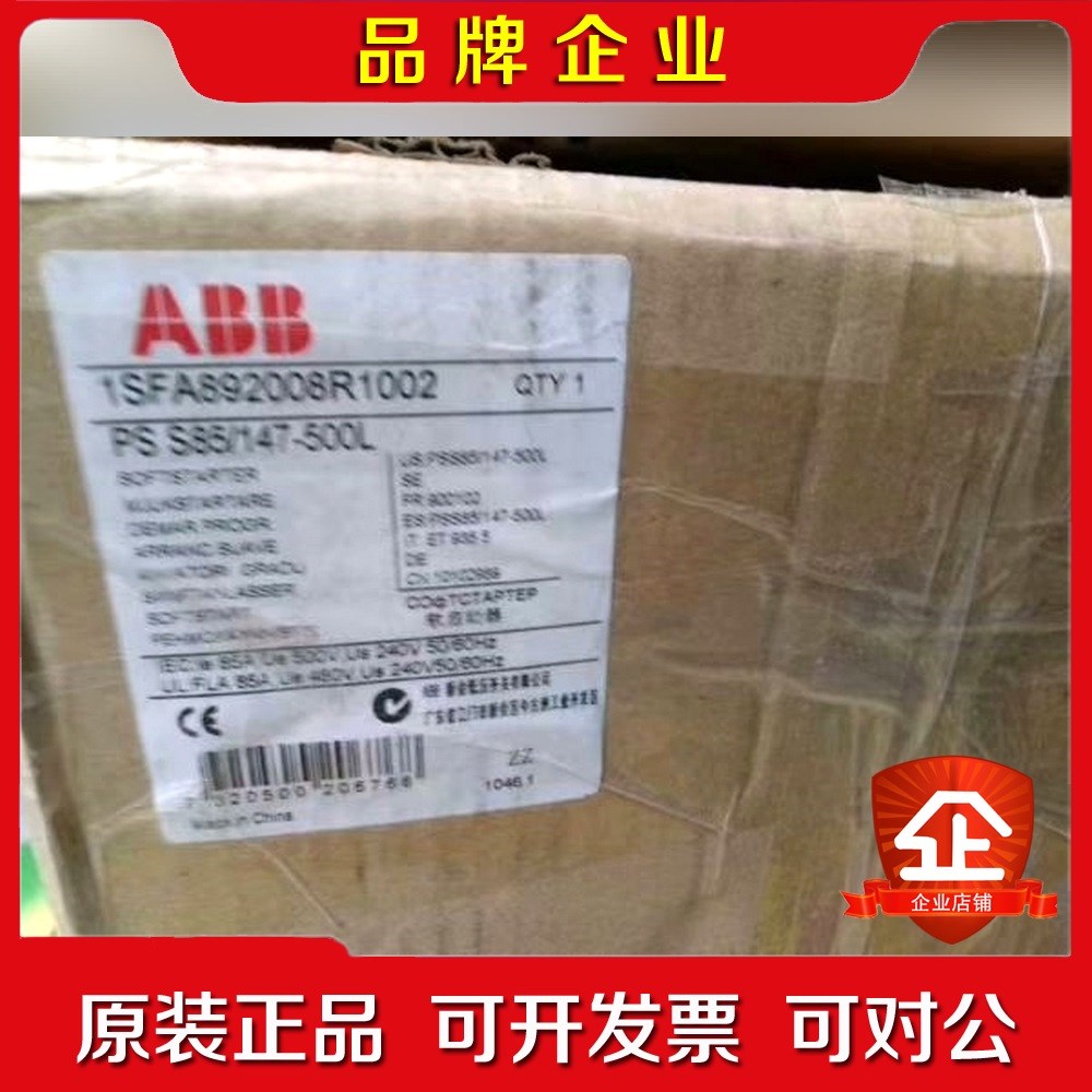 PSS85147-500L ABB软启动器1SFA892 议价