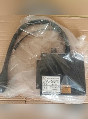 NAUTILIGHT NFL03W-WB IBUKI KO 议价