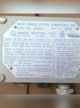 GENERAL MONITORS 30259 S104-30 议价